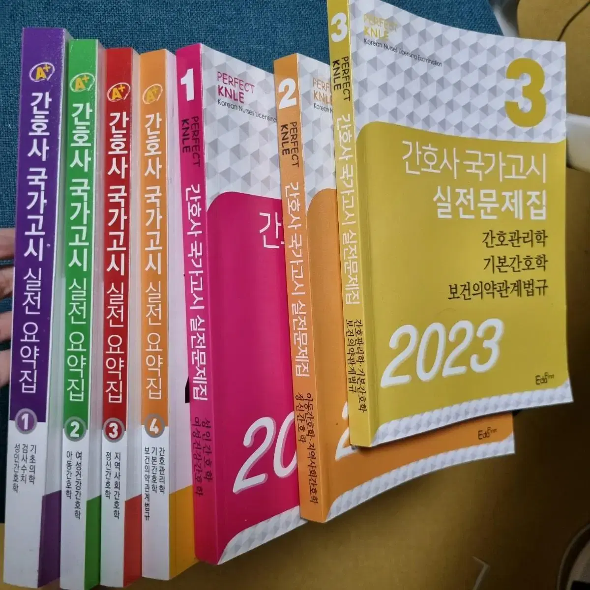 2023년도 빨주노 전과목 요약집 4권 문제집 3권